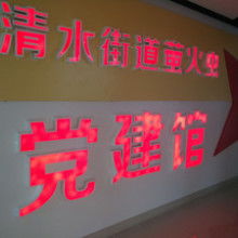 廣州市番禺大石澳飛揚(yáng)鋁制品廠山東辦事處 融合鋁材制造與軟件開發(fā)，打造標(biāo)識(shí)標(biāo)牌行業(yè)新標(biāo)桿