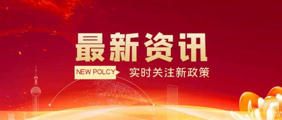 河北企環教育科技 一站式環保與職業培訓解決方案，助力企業綠色轉型與人才發展